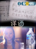 激情片免费在线观看
