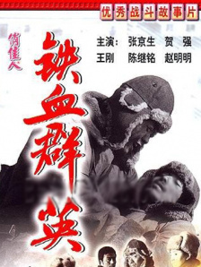 港澳台毛片